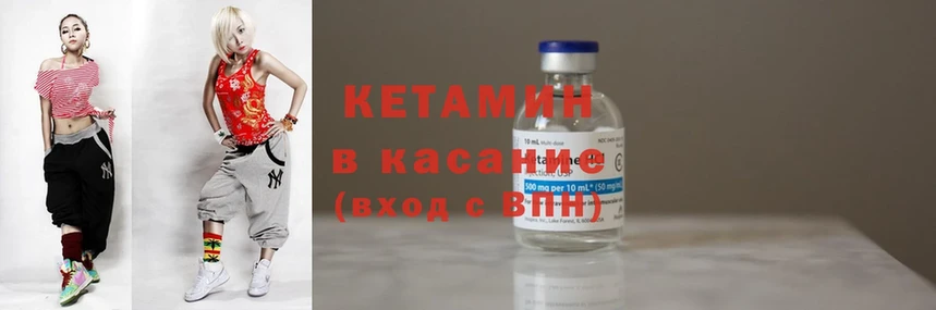 KRAKEN сайт  Беслан  КЕТАМИН ketamine 