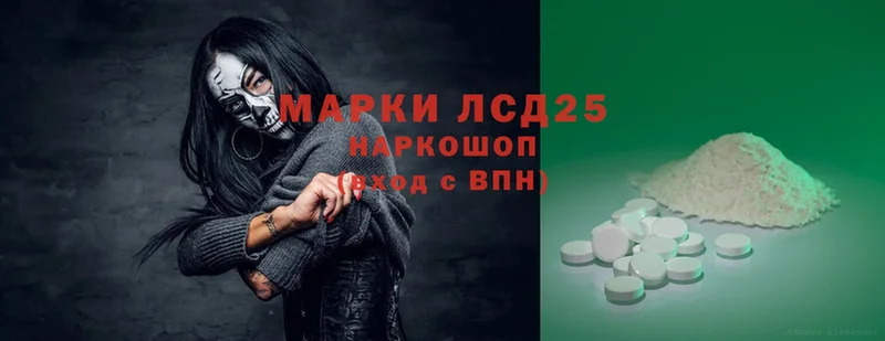 Лсд 25 экстази ecstasy  Беслан 